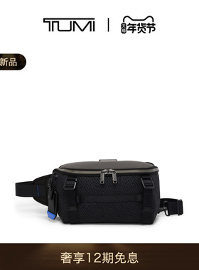 【春夏新品】TUMI/途明 Alpha Bravo男士单肩包