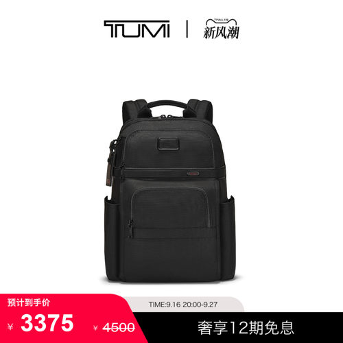 简约双肩背包TUMI/途明男