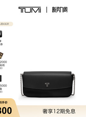 TUMI/途明BELDEN SLG牛皮革斜挎钱包