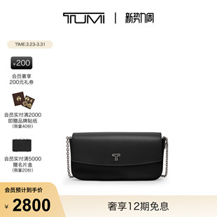 TUMI SLG牛皮革斜挎钱包 途明BELDEN