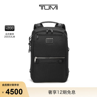 TUMI 材质双肩包电脑包 途明AlphaBravo男士