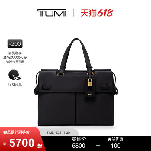 TUMI/途明女士优雅小号托特包