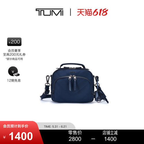 【618特惠】TUMI/途明DFOVISTA女士斜挎包衍缝设计斜挎包