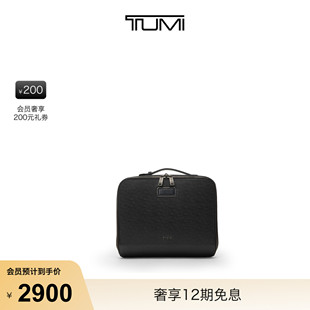 TUMI 途明TRAVELACCESS便携旅行饰品收纳盒 女王节礼物
