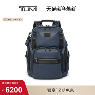 圣诞礼物 男士 TUMI BRAVO 大容量休闲双肩包 途明ALPHA