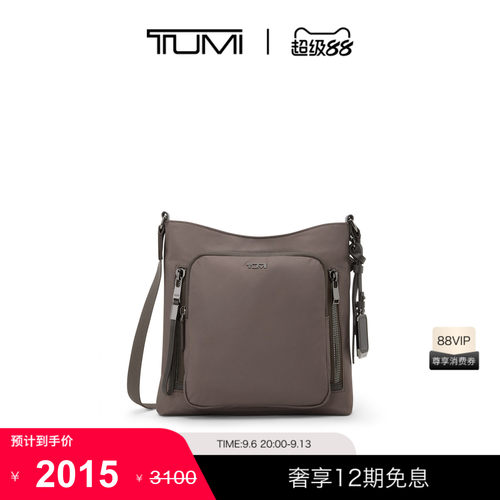 TUMI/途明VOYAGEUR轻便出行女士斜挎包