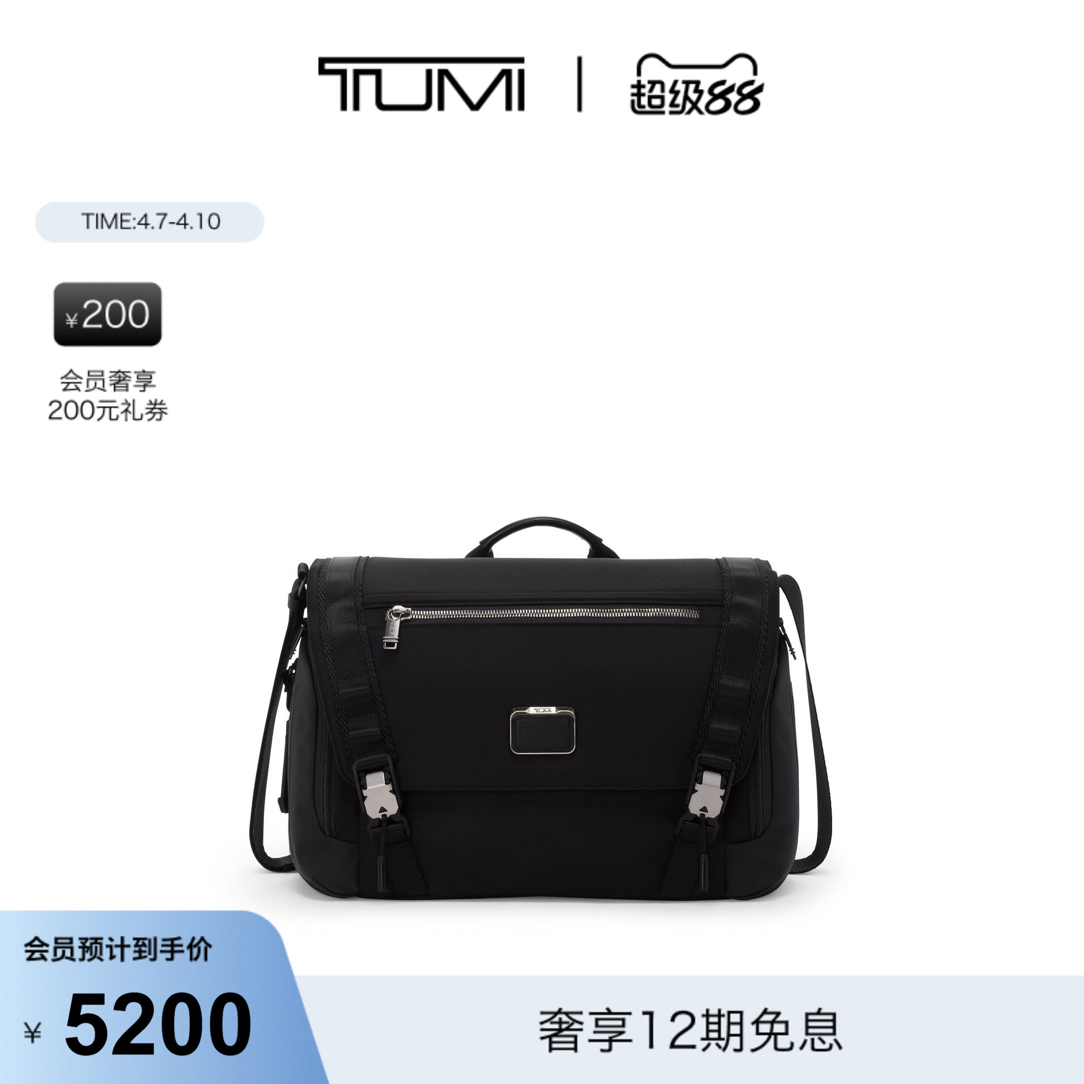 【礼物】TUMI/途明ALPHA BRAVO男士商务公文包电脑包