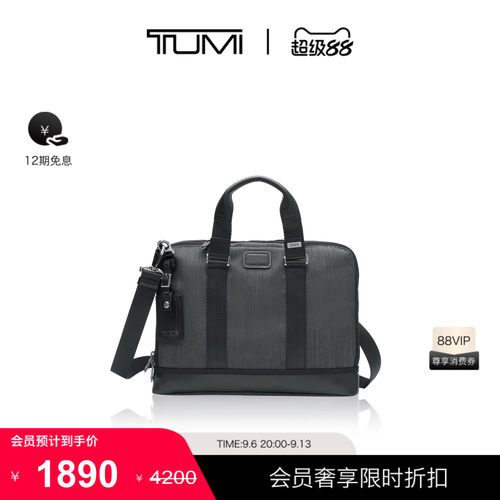 【尊享特惠】TUMI/途明DFOFREMONT商务手提包电脑包