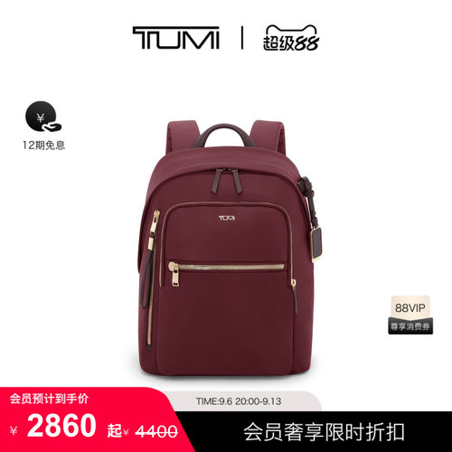 TUMI/途明VOYAGEUR 轻质尼龙女士双肩包