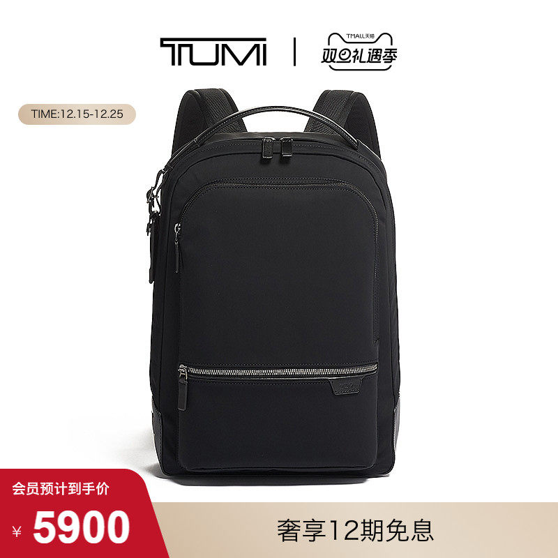 途明Harrison系列男士双肩背包