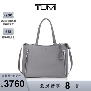 TUMI 轻盈单肩包手提托特包 途明Voyageur女士大号托特包时尚