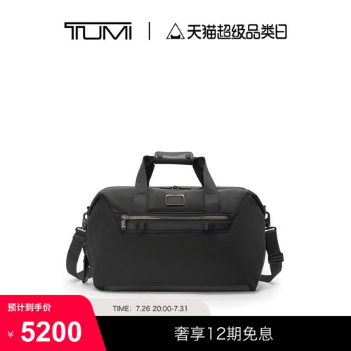 TUMI/途明Alpha Bravo男士弹道尼龙大容量手提旅行包