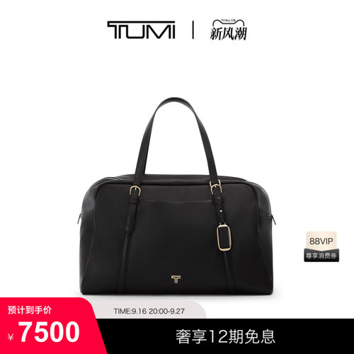 TUMI/途明女士托特包可容纳电脑