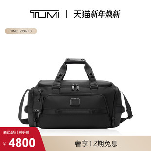 Bravo男士 途明Alpha TUMI 手提包手提包 即将下市