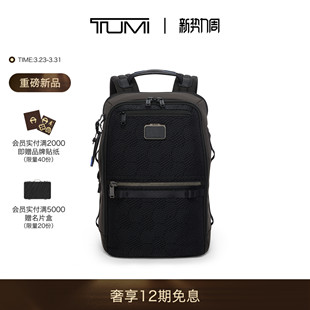 途明 Alpha Bravo 双肩包Dynamic TUMI 男士 双肩包 春夏新品