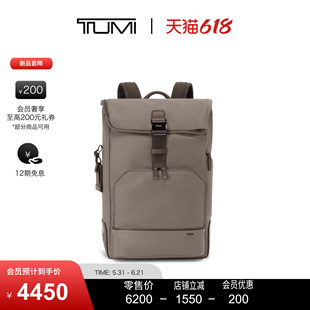 【父亲节礼物】TUMI/途明 Harrison 男士双肩包Osborn 卷顶双肩包