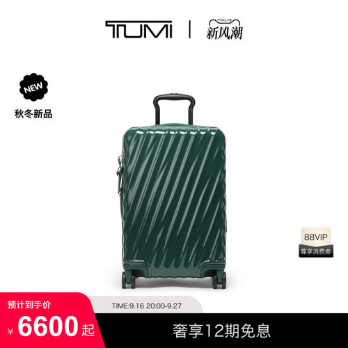 【秋冬新品】TUMI/途明19 DEGREE旅行箱拉杆箱