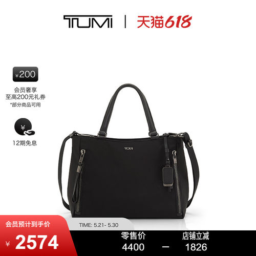 TUMI简约精致女士中号手提托特包