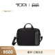 公文包商务手提包电脑包 途明ARRIVE男士 新年情人节礼物 TUMI