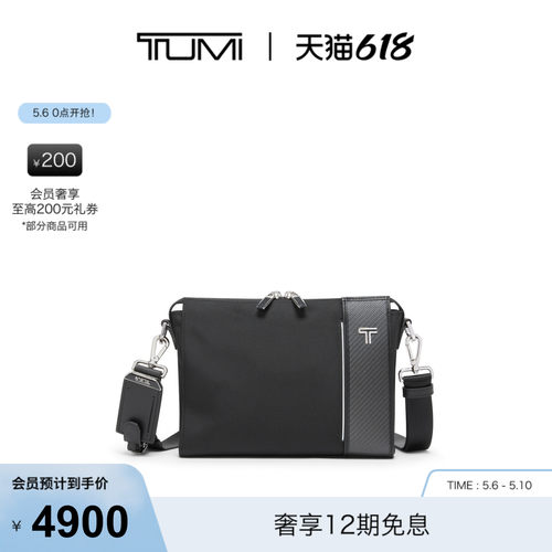 【春夏新品】TUMI/途明Arrive RONAN男士日常通勤商务休闲斜挎包