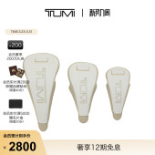 途明TravelAccess高尔夫球杆套三件套 TUMI 礼物