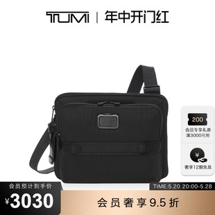 TUMI 途明AlphaBravo男士 抢先加购 斜挎包日常通勤斜挎包