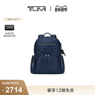 【新年情人节礼物】TUMI/途明DFOVISTA女士双肩包衍缝设计双肩包