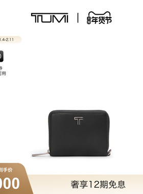 【新年情人节礼物】TUMI/途明BELDEN SLG精巧简约牛皮革拉链钱包
