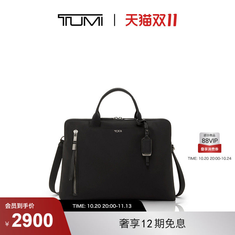 【双11特惠】TUMI/途明Voyageur电脑收纳包女士商务电脑包