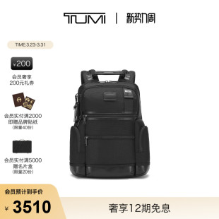 TUMI 双肩包廓形包电脑包 途明男士