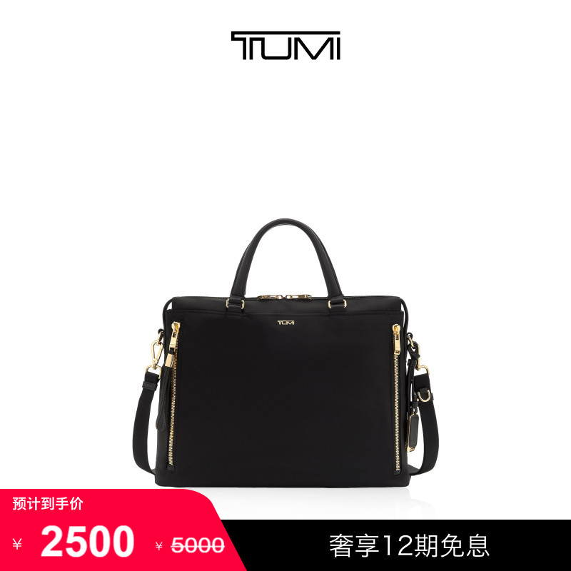 TUMI/途明Voyageur女士公文包商务手提电脑包