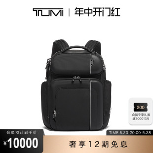 拼接Barker双肩背包 双肩包高质感商务时尚 途明Arrivé男士 TUMI