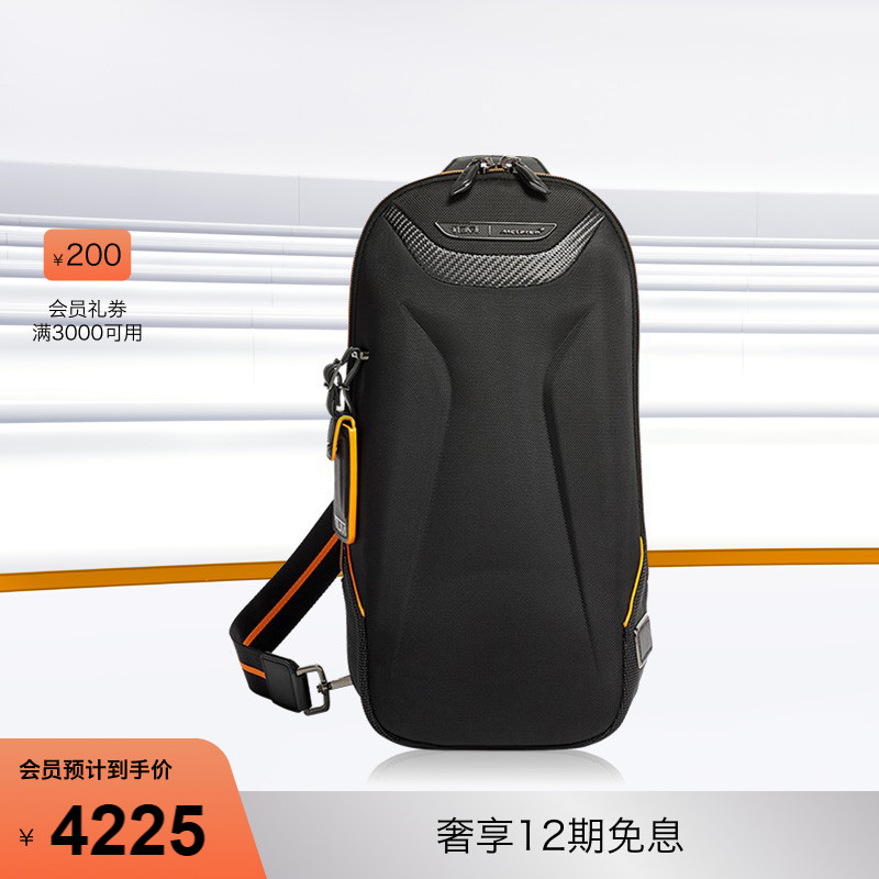 tumimclaren迈凯伦单肩包胸包