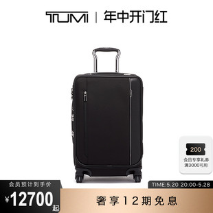 TUMI 行李箱 途明Arrivé拉杆箱高质感拼接设计简约高级旅行箱时尚