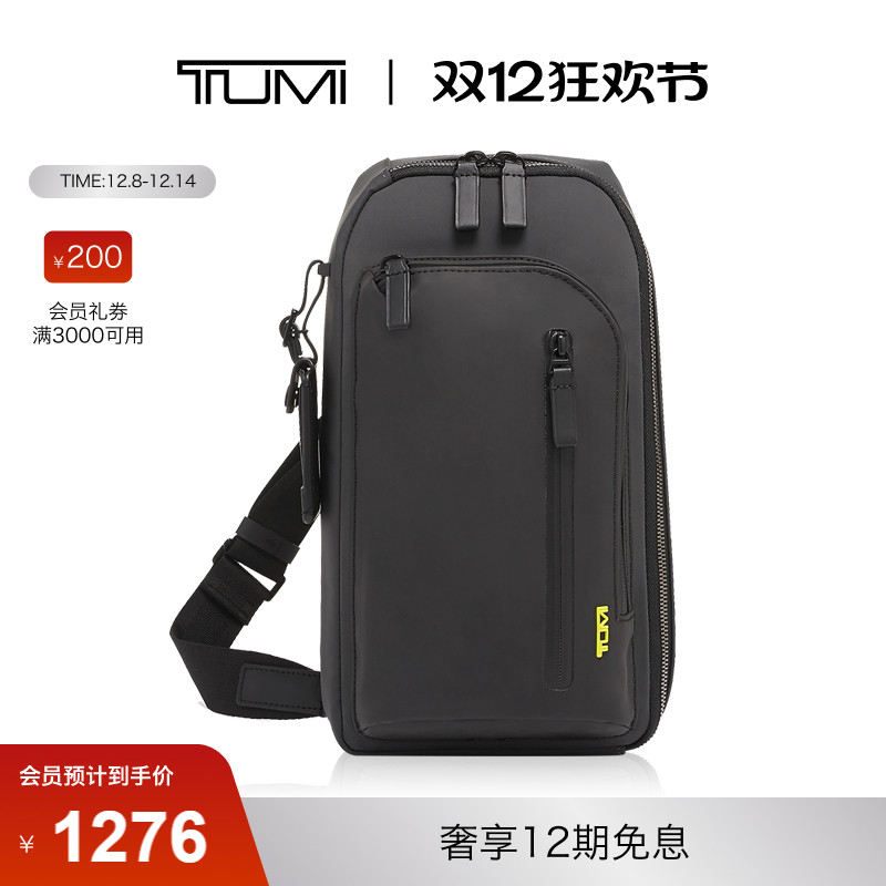 TUMI男士撞色斜挎包胸包
