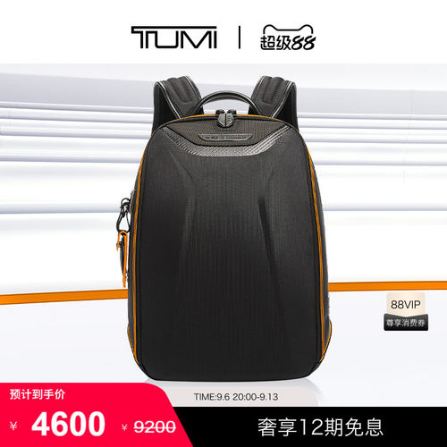 TUMI/途明男士双肩背包