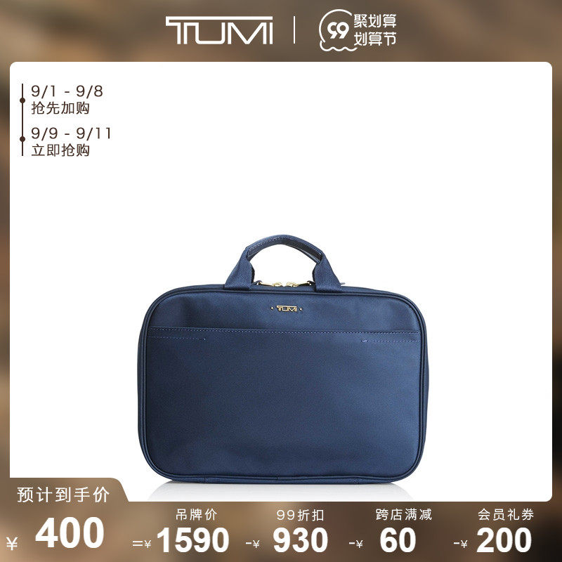 TUMI/ Way out Voyageur series lady leisure time nylon Cosmeticin the Leather/Lady bags/Men's bag, Ms. bags  category - from Buy2taobao.com to provide professional Taobao agent buy service