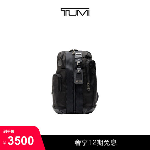 【尊享特惠】TUMI/途明DFOFREMONT男士单肩包通勤休闲单肩包