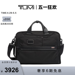 TUMI 三用公文包商务通勤斜挎包双肩包单肩包 3男士 途明Alpha