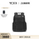 途明男士 TUMI 双肩包廓形包电脑包 礼物