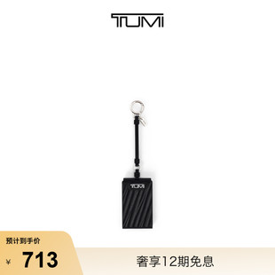 Fobs 精致镜子挂饰吊饰钥匙扣 途明Key TUMI