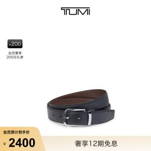 TUMI 马蹄铁双面皮带腰带 途明TUMIBELTS时尚
