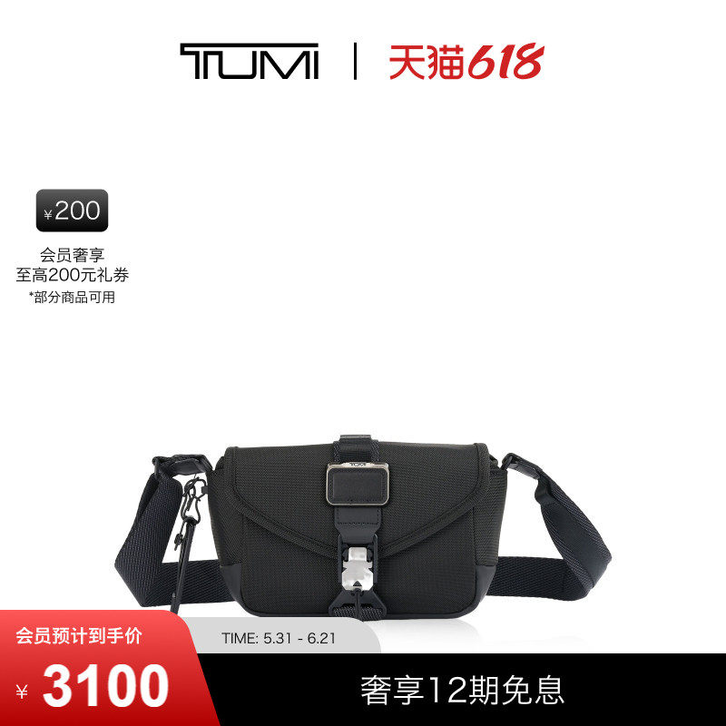 【父亲节礼物】TUMI/途明AlphaBravo男士斜挎包翻盖斜挎包