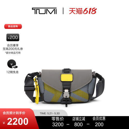 【新品首降】TUMI/途明Alpha Bravo 男士翻盖休闲日常通勤斜挎包
