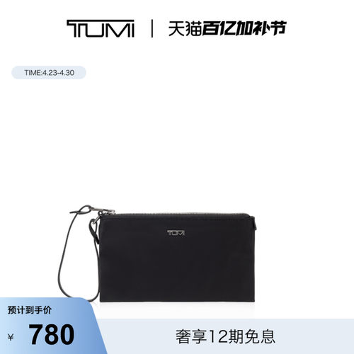 TUMI/途明女士手腕包轻质便捷
