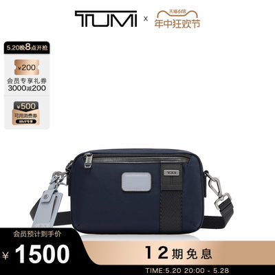 TUMI/途明休闲百搭男士斜挎包