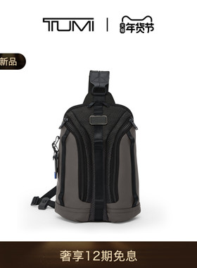 【春夏新品】TUMI/途明 Alpha Bravo男士单肩包KNIGHT胸包/双肩包