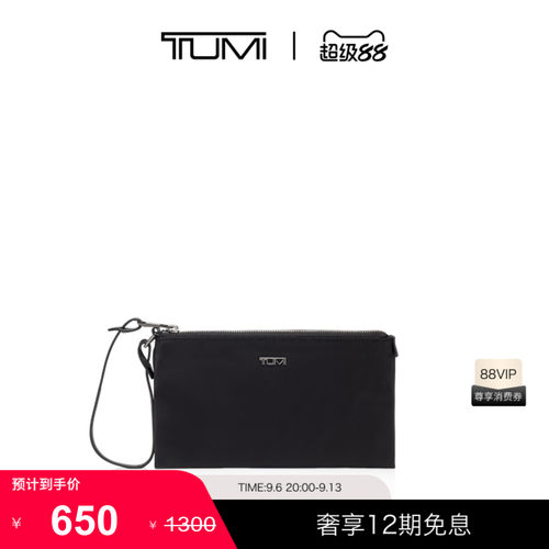 TUMI/途明女士手腕包轻质便捷