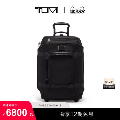 TUMI/途明带轮手提旅行包