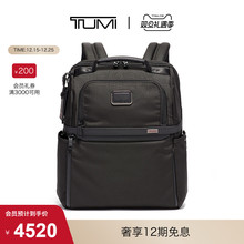 【圣诞礼物】TUMI/途明【Alpha3直降】男士双肩包商务通勤电脑包